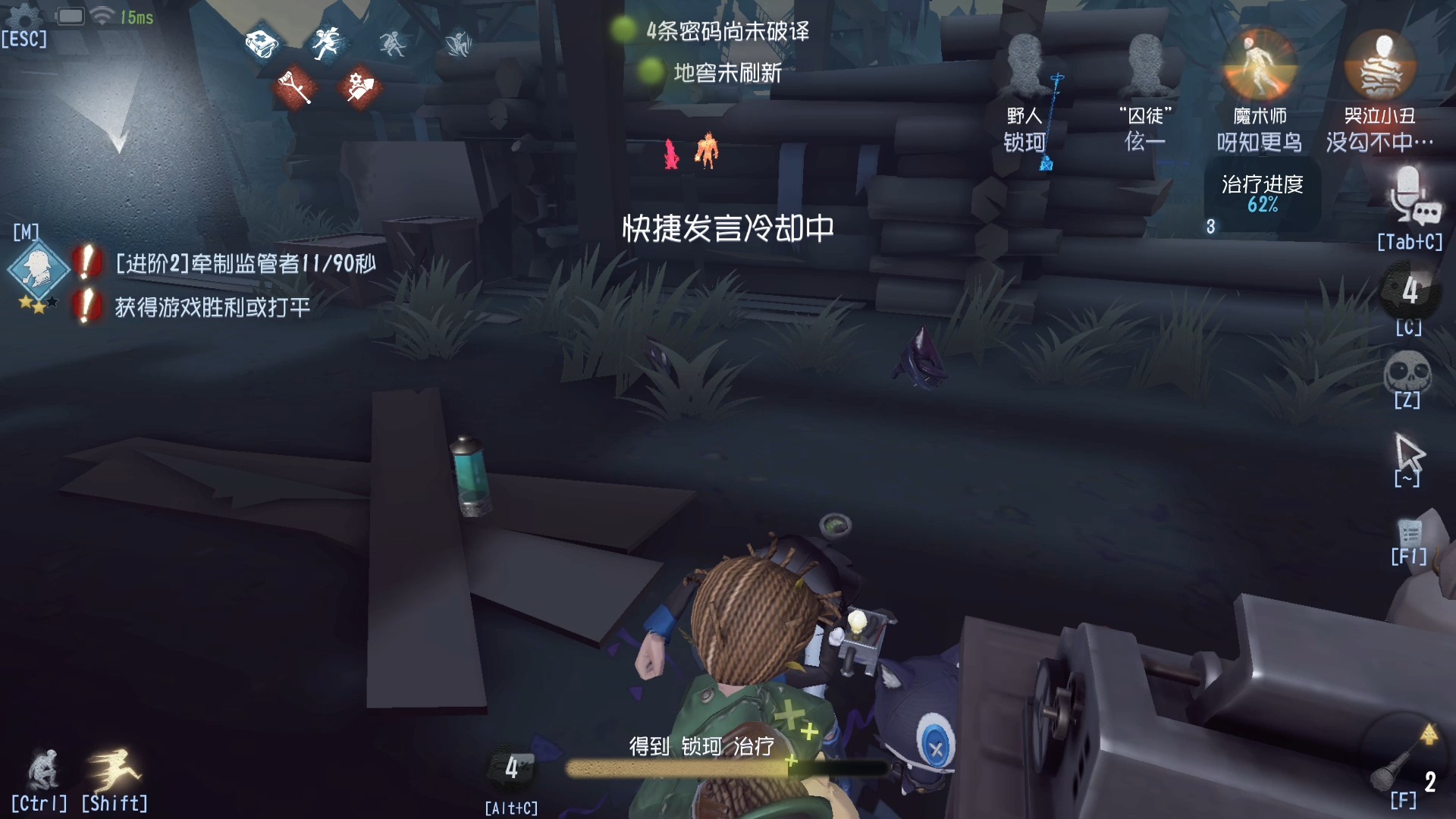第五人格溜小丑有什么技巧