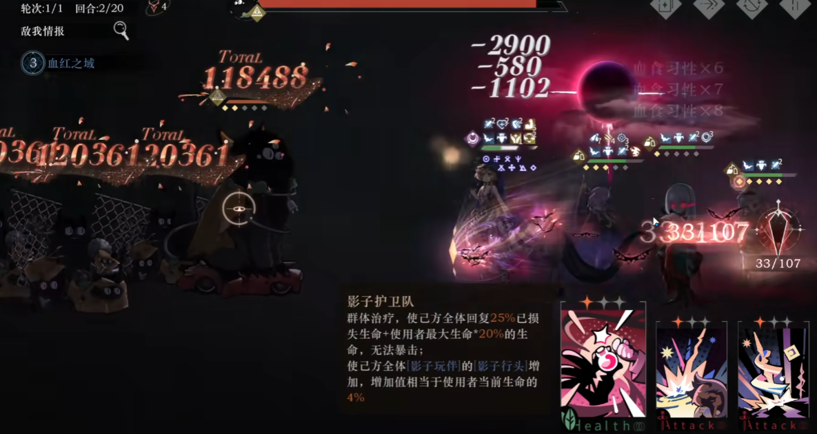 重返未来1999野树莓值不值得抽取