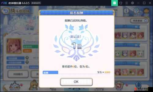 《公主连结》游戏中的竞技场挖矿究竟是何意思？探索玩家们的竞技策略与收获之道