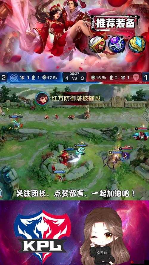 王者荣耀KPL选手面对无畏道歉事件，展现深刻反省与自我审视态度