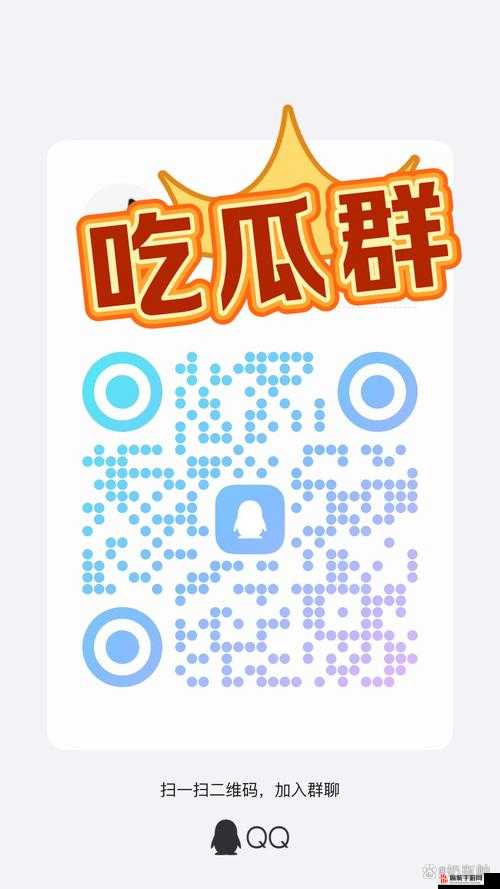 今日吃瓜每日更新：最新鲜的娱乐资讯