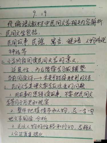不分昼夜h1v2永不停歇：向着目标奋进