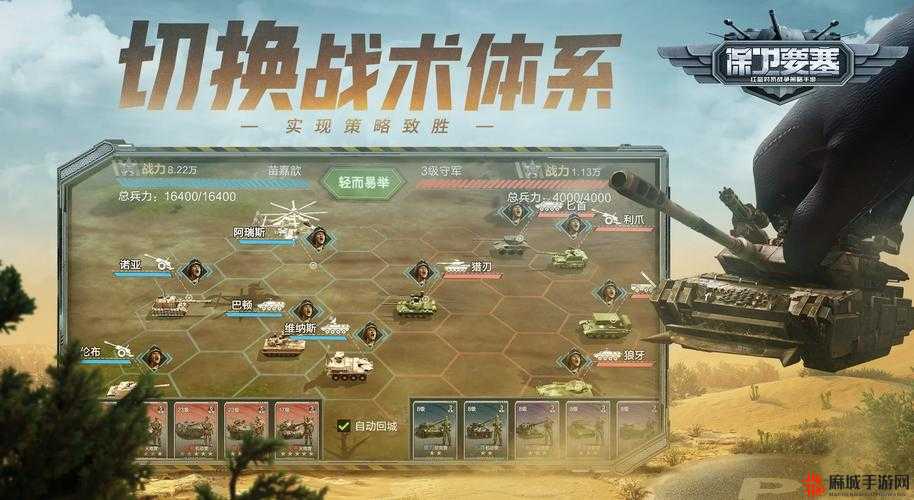 《全民英雄无敌：辅助兵种策略解析——深度探讨几种辅助兵种的应用》