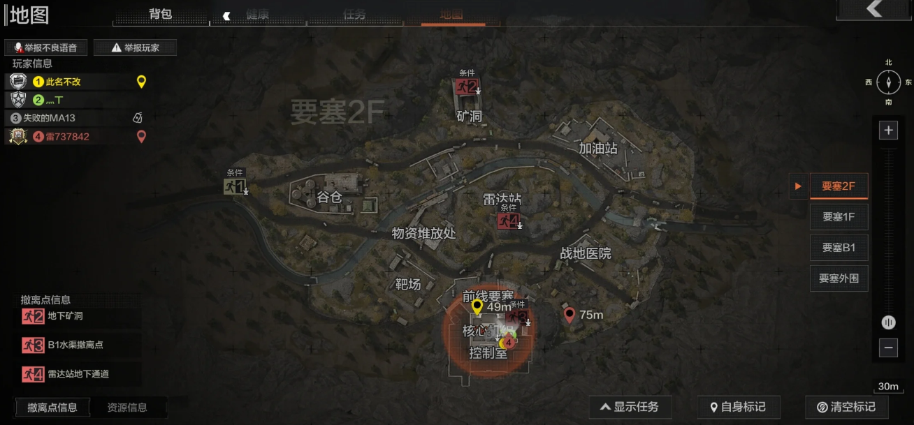 暗区突围前线要塞地图怎么玩