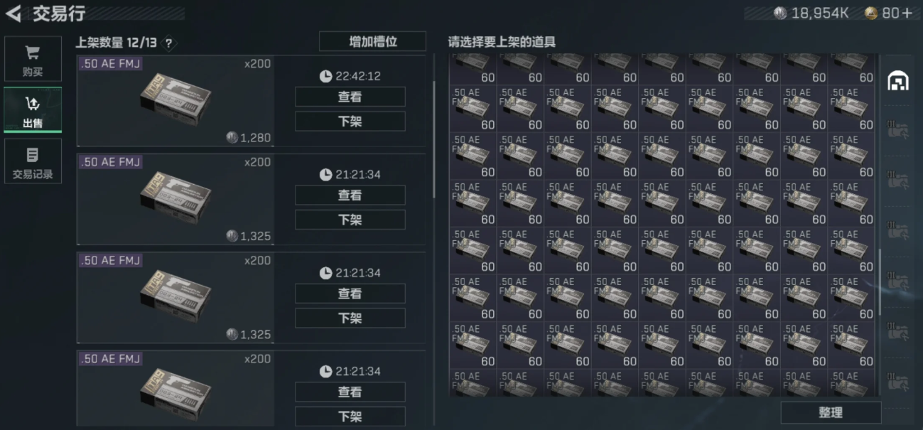 三角洲行动有什么赚哈夫币小妙招