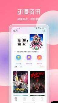 jmcmic 网页版：功能强大的在线平台