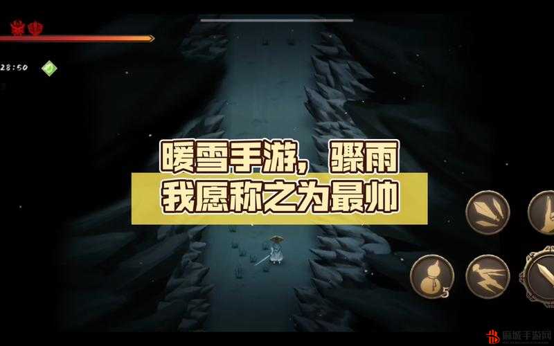 暖雪之夜手游庆典，精彩不容错过