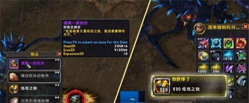 魔兽世界焰祝之铁获取方法