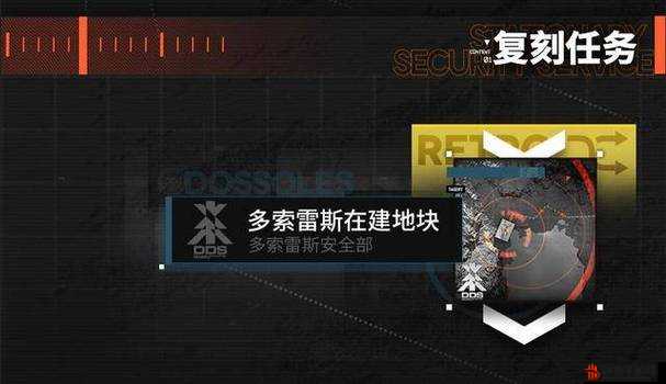明日方舟12月15日维护更新内容详解