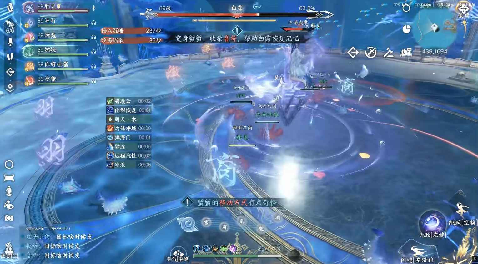 逆水寒手游白露和骆西狩怎么打