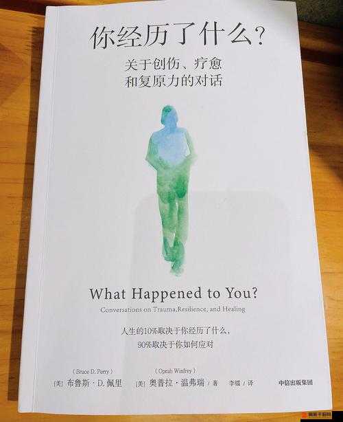 每天和老师拉去没人的地方：一段不为人知的特殊经历