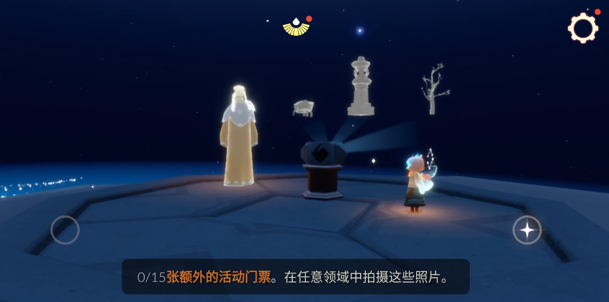 光遇夏之日代币怎么获取