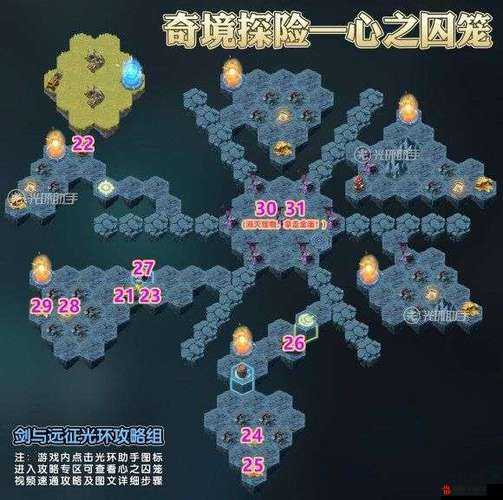 《寻宝之旅：玩梗大乱斗之老物件寻踪记》通关攻略