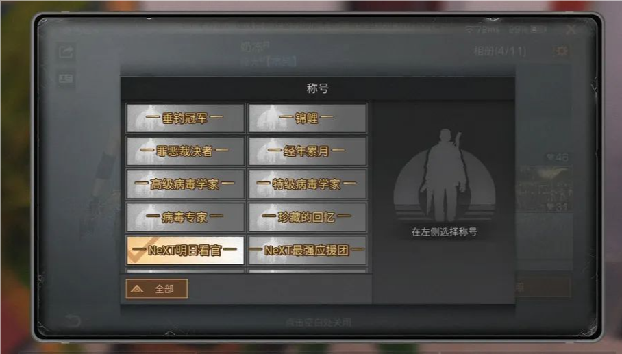 明日之后怎么钓鱼和拿垂钓冠军称号
