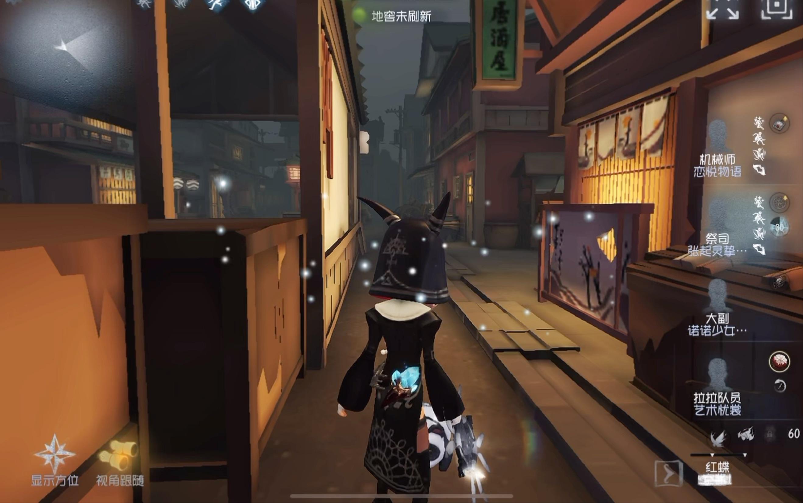 第五人格怎样公式化选点