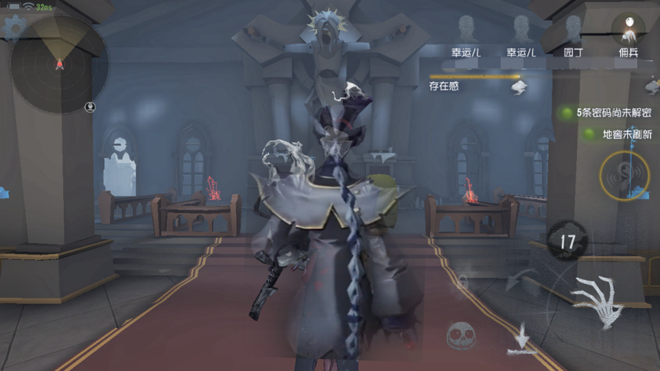 第五人格宿伞的不同形态如何应对