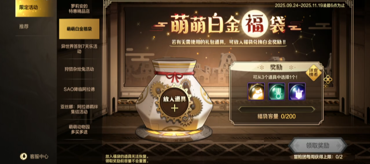 地下城与勇士手游金秋套提升大吗