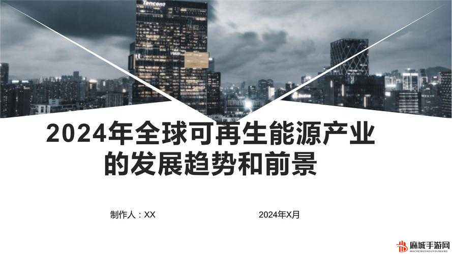 产区一二三区下卡 2024：探索未来下卡的发展趋势与前景