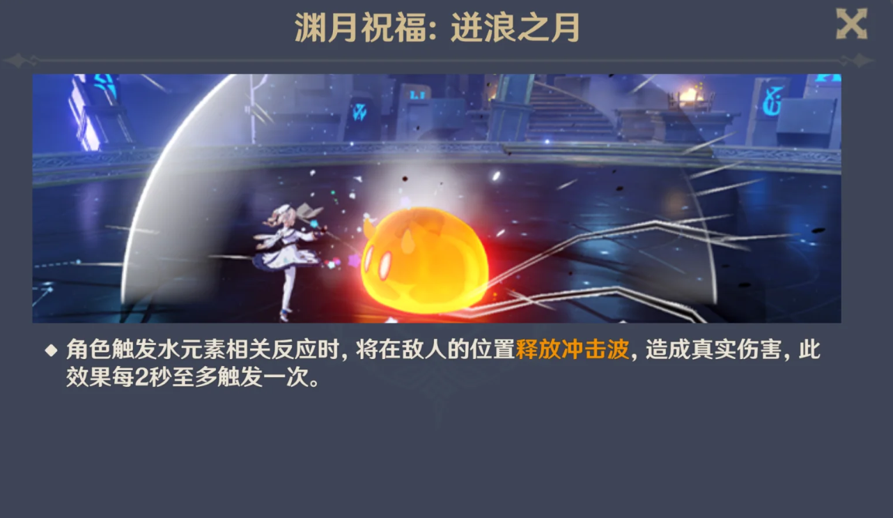 原神9月深境螺旋怎么通关
