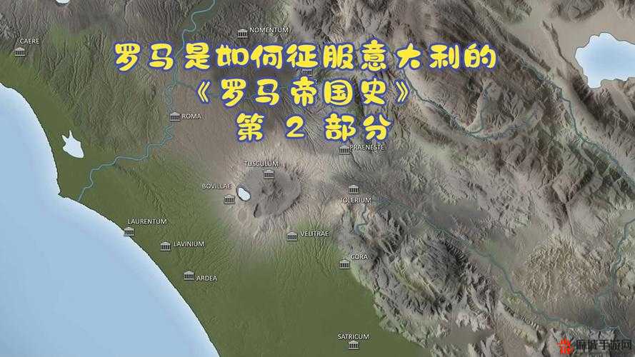 《罗马帝国跨服战终极攻略：帝国王者争霸之路，决胜策略揭秘》