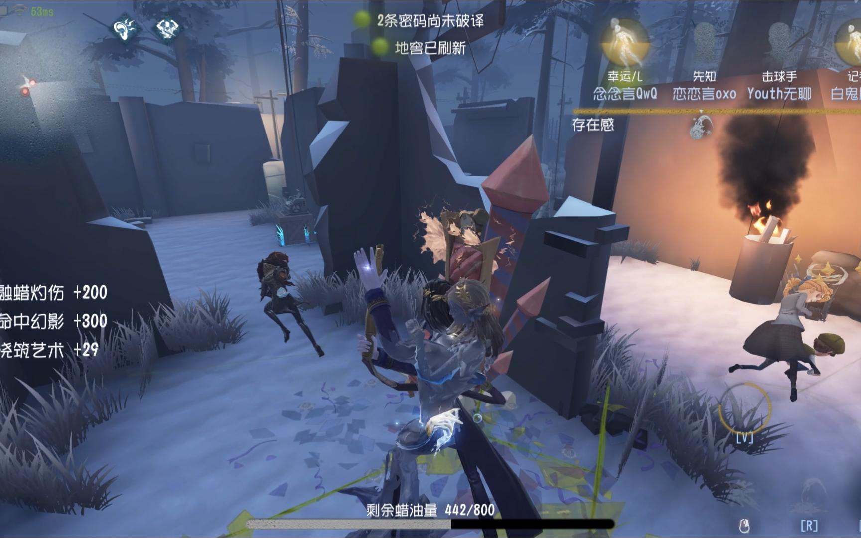 第五人格怎么救下队友比较好
