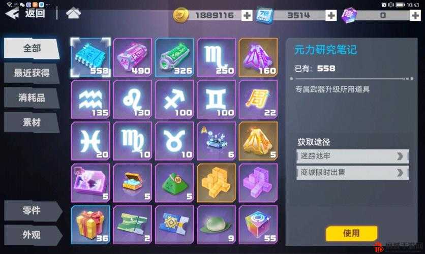 在魔兽世界10.0版本中，玩家有机会获得一个名为迷离背包的34格背包，这对于提升角色的储物能力和游戏体验无疑是一个巨大的帮助。下面将详细介绍如何获取这个珍贵的背包。