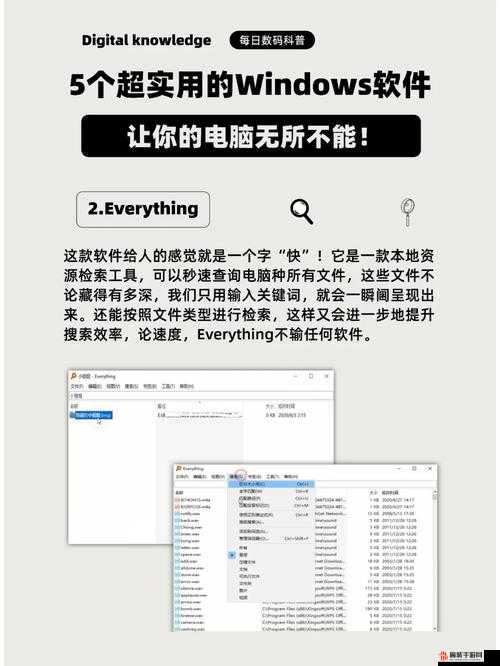 高清WINDOWS免费版网站哪里找：探寻免费资源的可靠途径