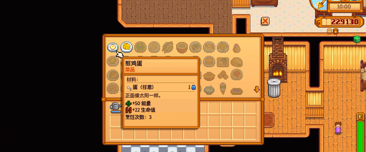 星露谷物语罗宾商店哪些物品比较实用