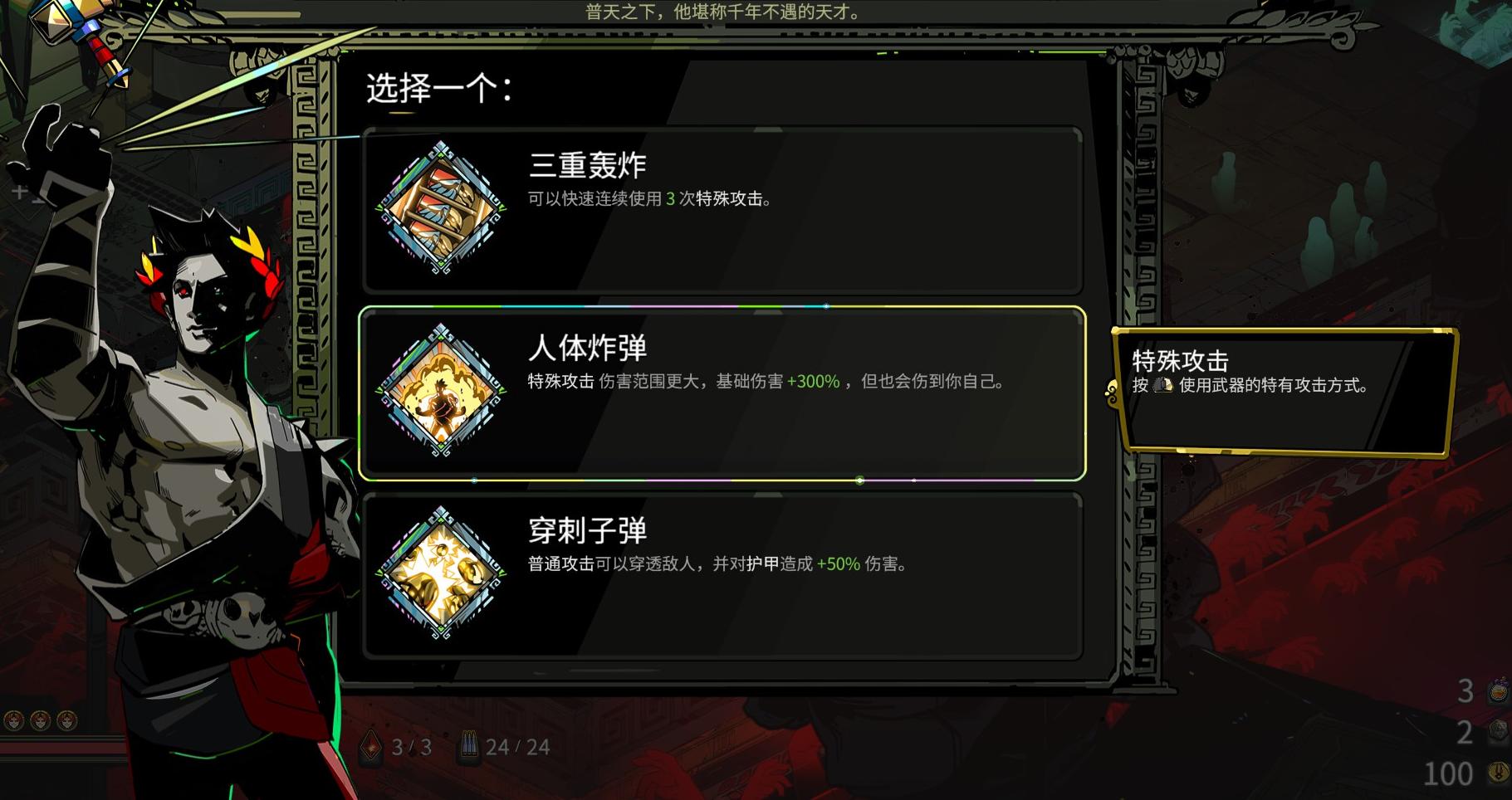 哈迪斯扎格列欧斯炮该怎么进行构筑