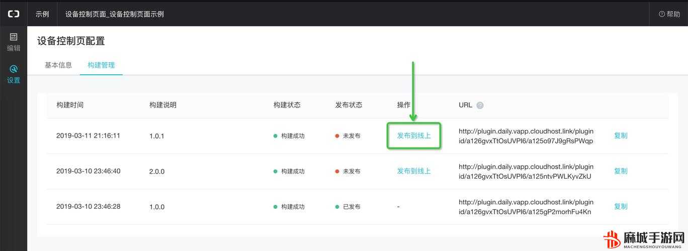 小火车查尔斯控制台怎么开启，详细指南与解析