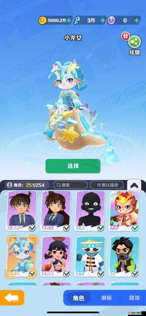 2023年地铁跑酷兑换码大揭秘，轻松解锁百万金币与海量钥匙的终极秘籍