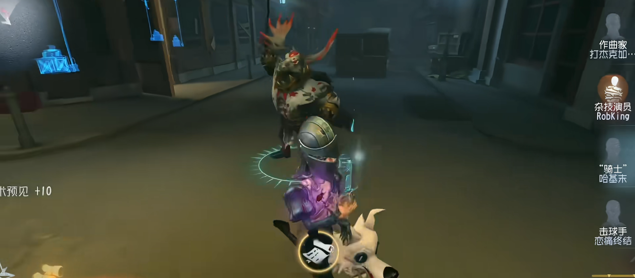 第五人格怎么用好骑士的技能