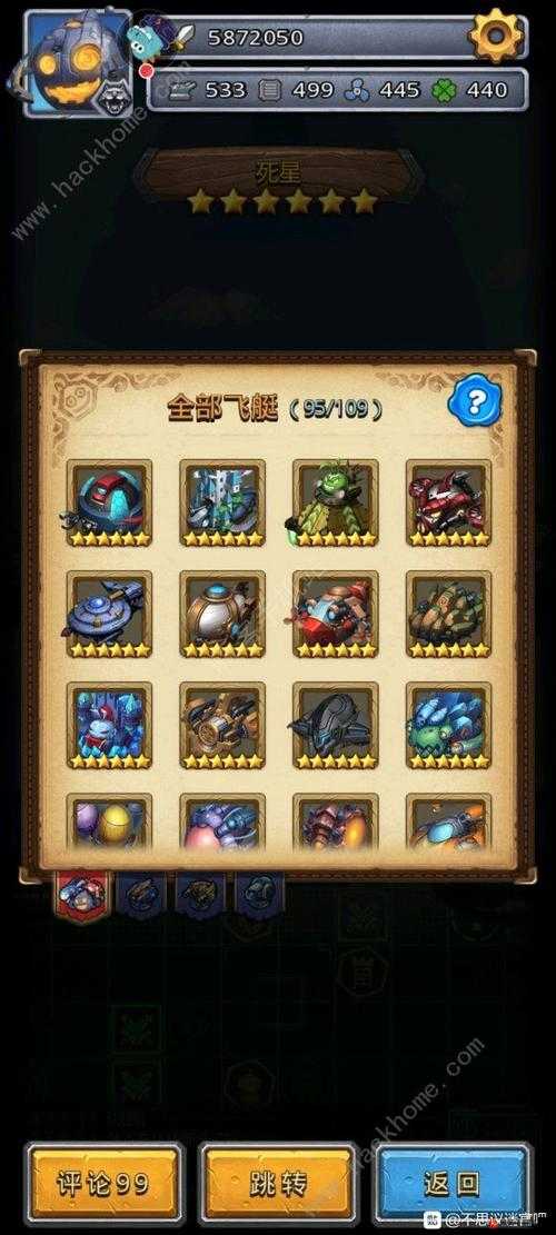 不思议迷宫周年庆典定向越野攻略