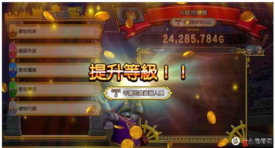 勇者斗恶龙寻宝探险团，全面揭秘金手指代码与作弊码的深度使用指南