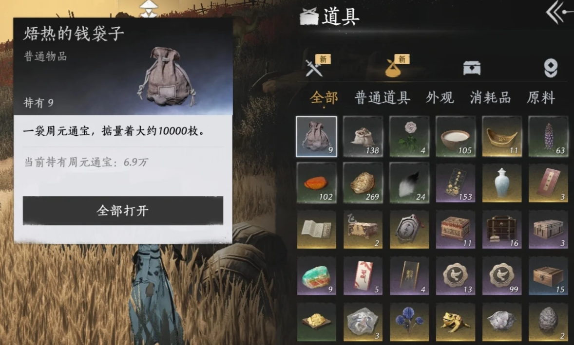 燕云十六声冲100级有什么好用思路