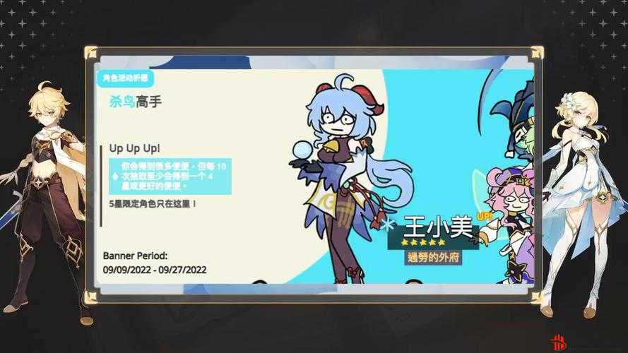 Silly Wisher安卓版抽卡模拟器下载地址及安装指南分享