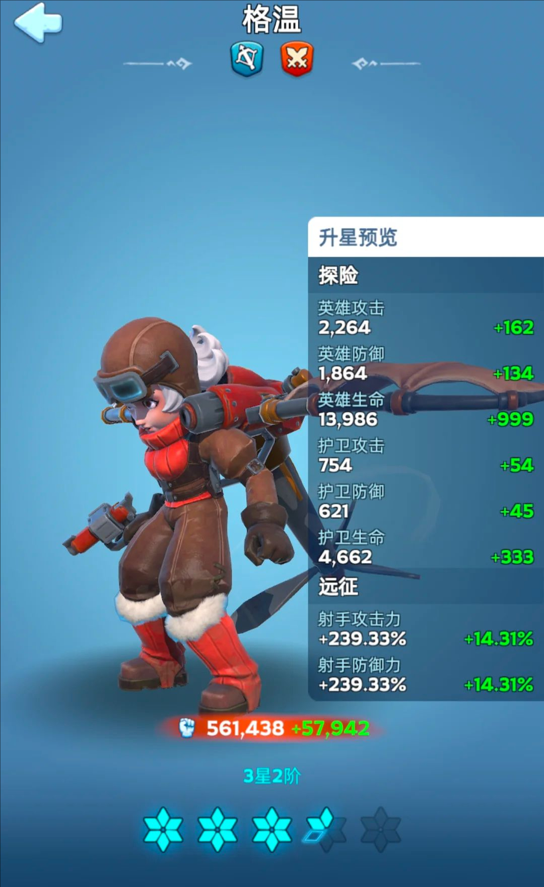 无尽冬日极致盾弓流怎么玩
