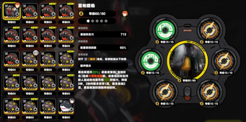 绝区零奥菲丝如何培养