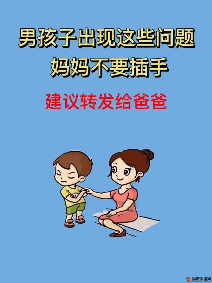 男孩打妈妈是不是心理问题：探寻背后真相