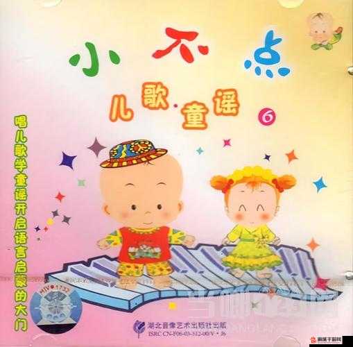 亲吻拔萝卜原声不带歌词：聆听独特旋律感受纯粹之美