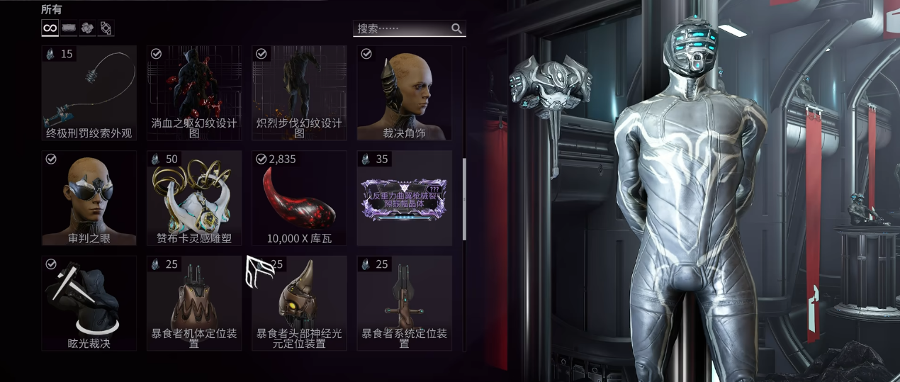 星际战甲仲裁轮次奖励怎么刷最快