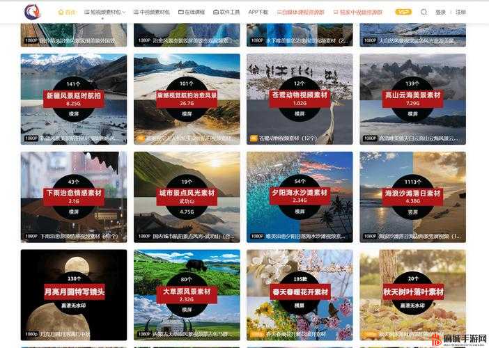 全成高清短视频素材在哪里找：这些途径你知道吗