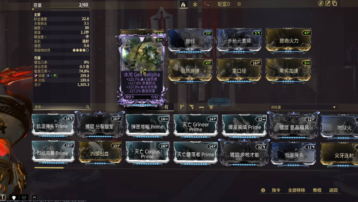 星际战甲冰淞值得入手吗