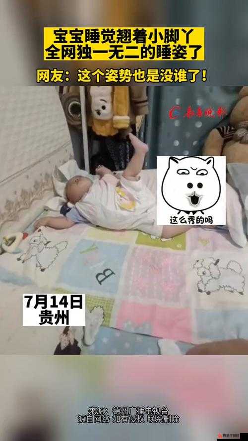 宝宝躺着的时候双腿往上翘：探究这一可爱姿势背后的原因