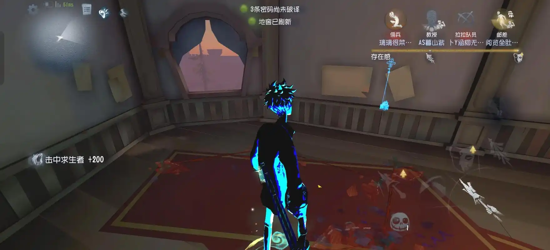 第五人格宿伞的不同形态如何应对