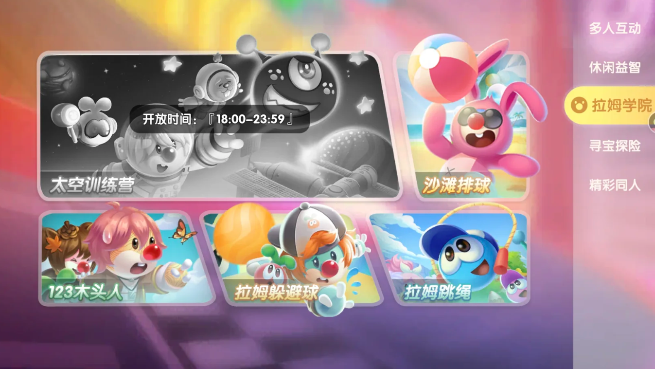 摩尔庄园太空训练营怎么玩