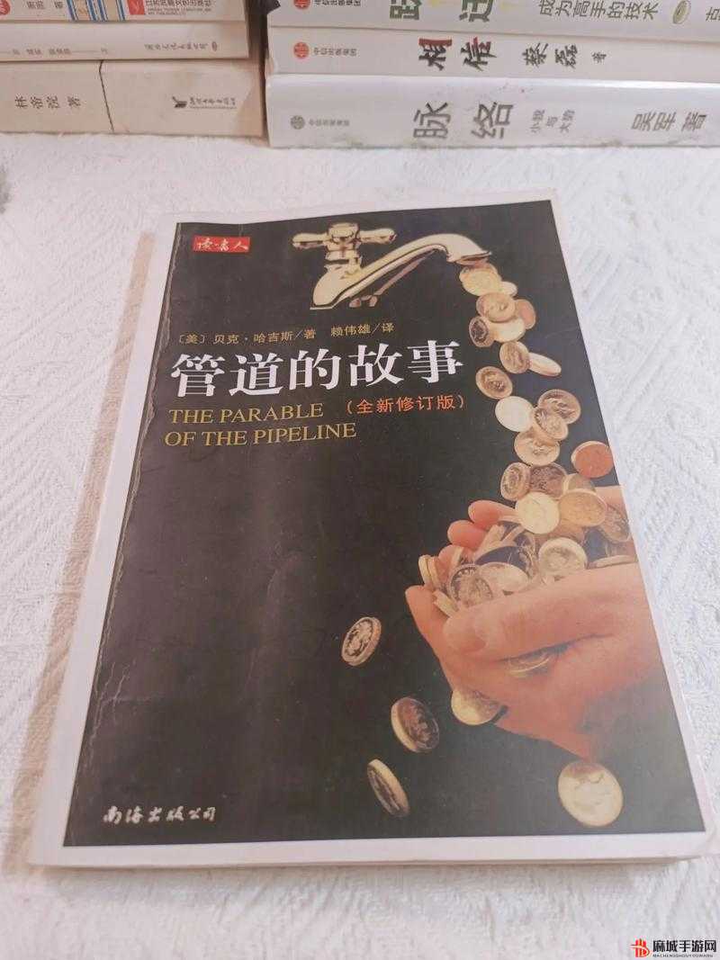 接了一个又大又长的客人：背后的故事