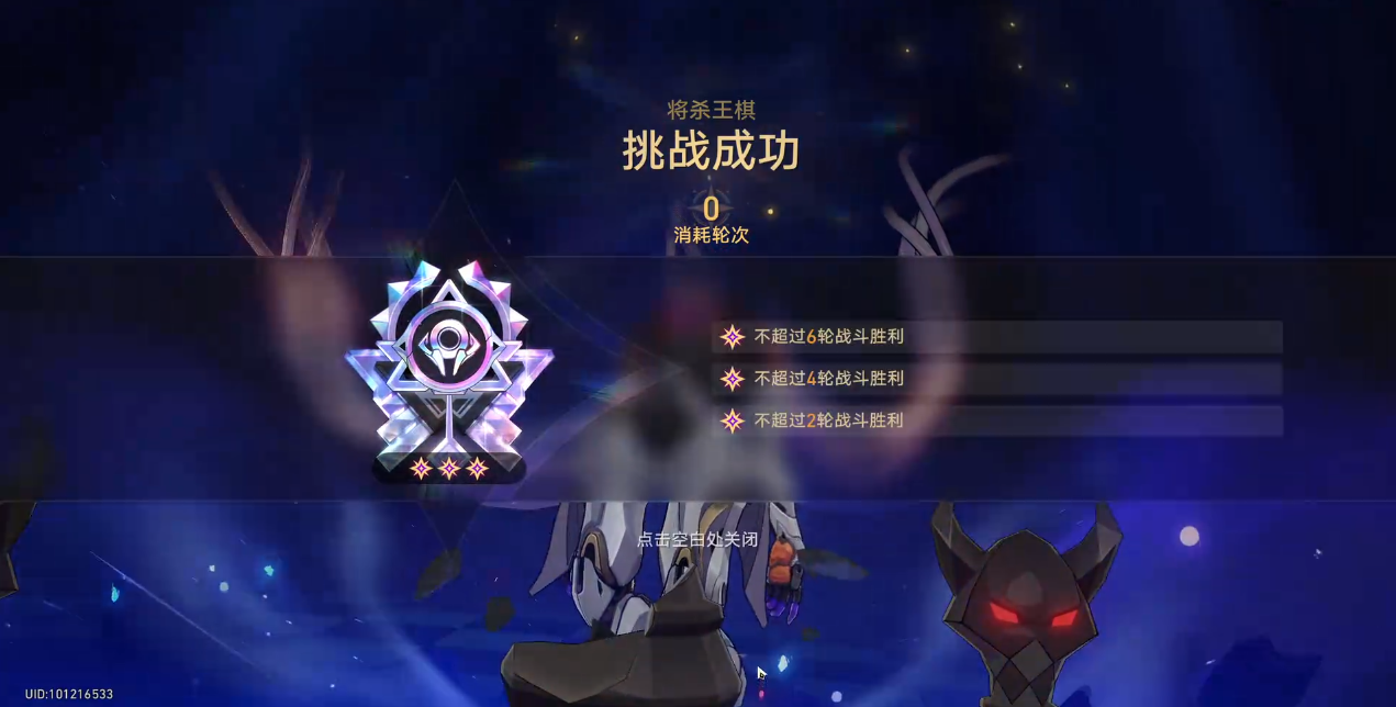 崩坏星穹铁道异相仲裁怎么玩