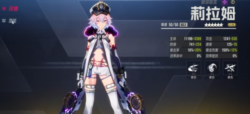 伊瑟莉拉姆如何培养