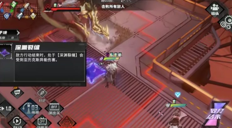 晴空之下亚历克斯技能怎么样
